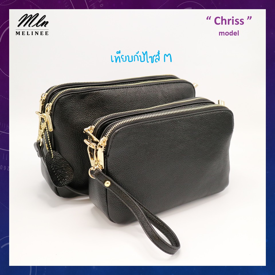 MLN bags กระเป๋าสะพายข้างผู้หญิง รุ่นChriss(size L) มีทั้งสายสั้นและยาว ใส่กระเป๋าตังค์ได้
