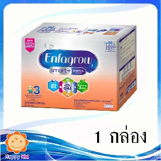 Enfagrow smart+ เอนฟาโกร สมาร์ทพลัส สูตร3 จืด 3300 กรัม 1กล่อง