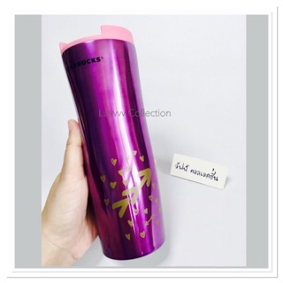 Starbucks SS Purp Heart Arrow Thailands 16oz/473ml...