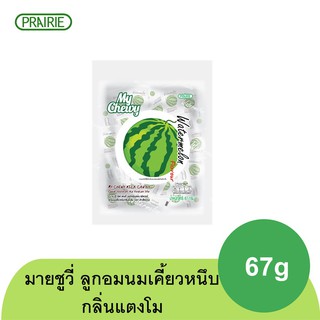 มายชูวี่ ลูกอมนมเคี้ยวหนึบ กลิ่นแตงโม ขนาด 67 กรัม  / My Chewy Milk Candy Watermelon Flavour 67 g.