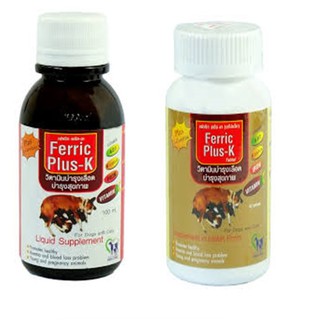 Ferric Plus-K บำรุงเลือดสำหรับสุนัข&amp;แมว ชนิดแบบเม็ด/น้ำ