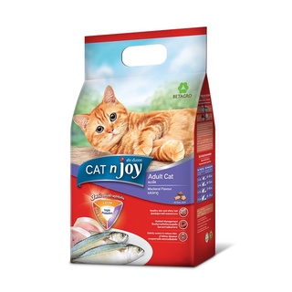 อาหารแมว Cat n Joy แคทเอ็นจอย สำหรับแมวอายุ 1 ปี ขึ้นไป  รสปลาทู 1.2 กก.