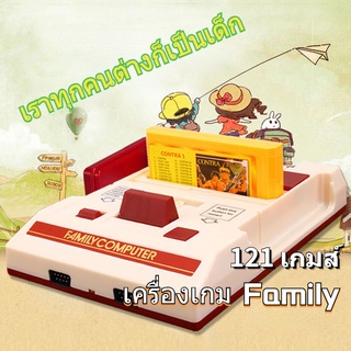 แฟมิค่อม family เครื่องเกมส์ FC COMPACT/ตลับ/ Famicom จอยไร้สาย ต่อได้ทั้ง HDMI และ AV Family games