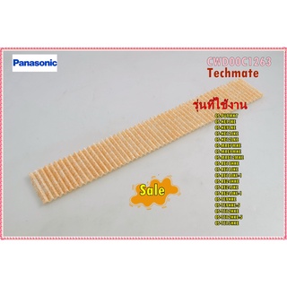 อะไหล่ของแท้/แผ่นกรองแอร์พานาโซนิค/CWD00C1263/Panasonic/หลายรุ่น