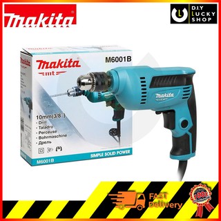 สว่านไฟฟ้า 3/8" Makita M6001B (มาแทน MT606 ) มากีต้า ซ้าย-ขวา ได้