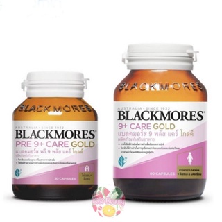 Blackmores 9+ Plus Care Gold แบลคมอร์ส 9 พลัส 60 เม็ด / Blackmores Pre 9+ Plus Care Gold 30 เม็ด