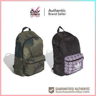 ADIDAS CAMO CLASSIC BACKPACK (FM1349/FL9683) สินค้าลิขสิทธิ์แท้ Adidas)