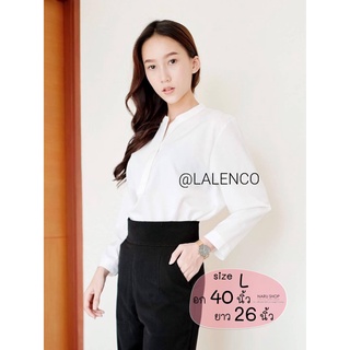 #พร้อมส่ง!! LALENCO : เสื้อทำงาน อก 40" (สาปซ่อน)