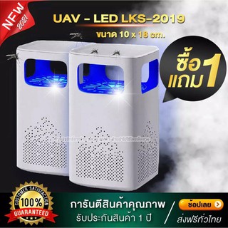 1แถม1 Rainy Queen เครื่องดักยุง เครื่องดักแมลง หลอดไฟล่อยุง พัดลมดูด MOSQUITO KILLER BY SUCTION รุ่น LKS-2019 (ของแท้)