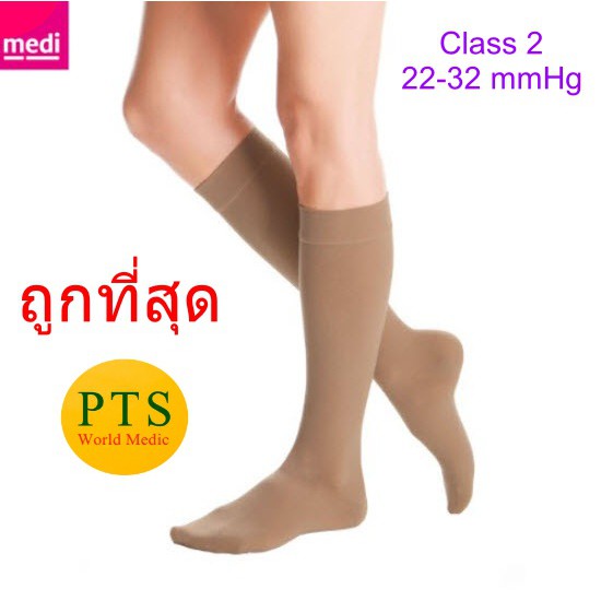 Medi Duomed ถุงน่องป้องกันเส้นเลือดขอด ถุงน่องรักษาเส้นเลือดขอด มีสิริโคน โคนขา Open/Close [Class 2]