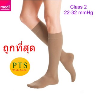 Medi Duomed ถุงน่องป้องกันเส้นเลือดขอด ใต้เข่า Open/Close - สีเนื้อ/สีดำ [Class 2] 22-32mmHg