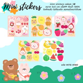 Mini stickers มินิสติ๊กเกอร์ ลายน่ารัก แผ่นละ 5 บาท ไดคัทแล้ว