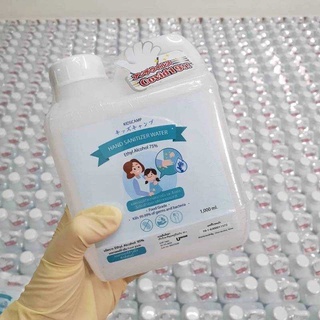 Afterkids  KidsCamp  Alcohol แอลกอฮอล์ 75% ขนาด 1,000 ML