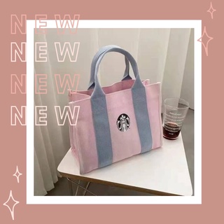 กระเป๋า Starbucks สีชมพูพาสเทล น่ารัก ละมุนมาก