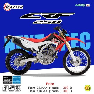 ผ้าเบรค Nexzter รุ่น Honda CRF250