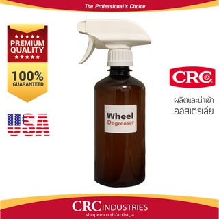 Wheel Degreaser แบ่งบรรจุ 425ml นํ้ายาล้างล้อ ทําความสะอาดล้อ รองรับคราบหนัก