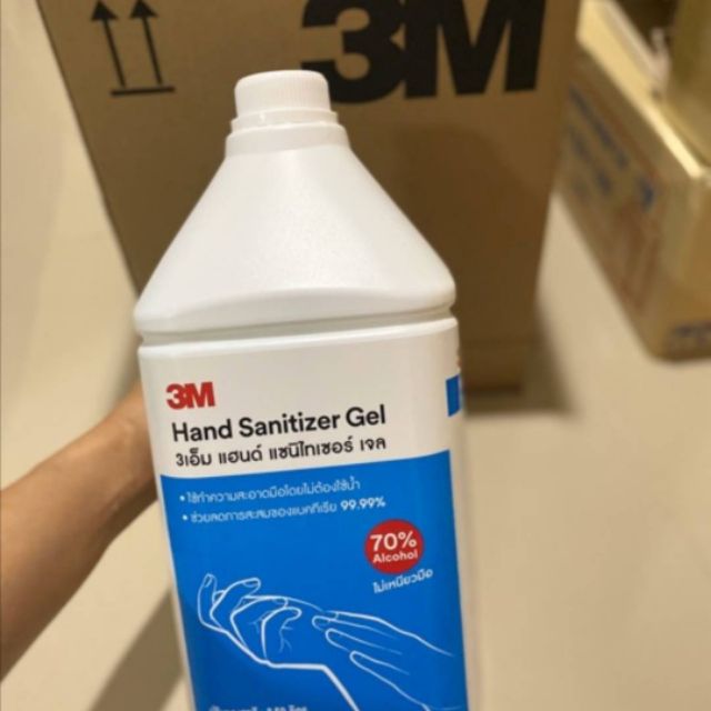 3M Hand Sanitizer Gel 3.5L 3เอ็ม ผลิตภัณฑ์แอลกอฮอร์เจล 3.5 ลิตร

เจลทำความสะอาดมือ มีส่วนผสมของแอลกอฮอล์ 70%