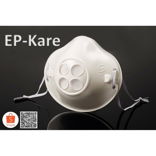 หน้ากากอเนกประสงค์ EP-Kare