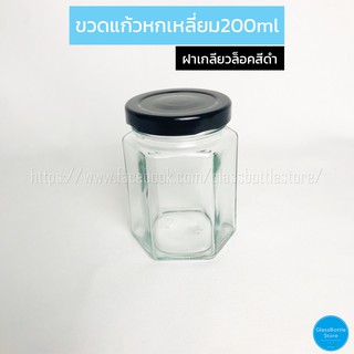 ขวดแก้ว หกเหลี่ยม 180ml ฝาเกลียวล็อคสีดำ