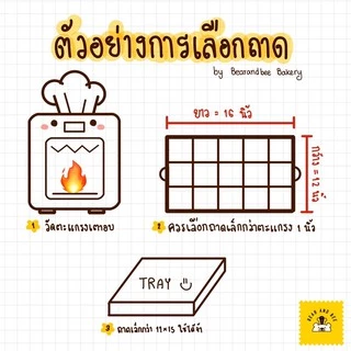 ❤️พร้อมส่ง❤️ ถาดอบขนมทรงสี่เหลี่ยมผืนผ้า จัตุรัส ขนาดใหญ่ ถาดอลูมิเนียม ถาดอบขนม รองน้ำได้ไม่รั่ว