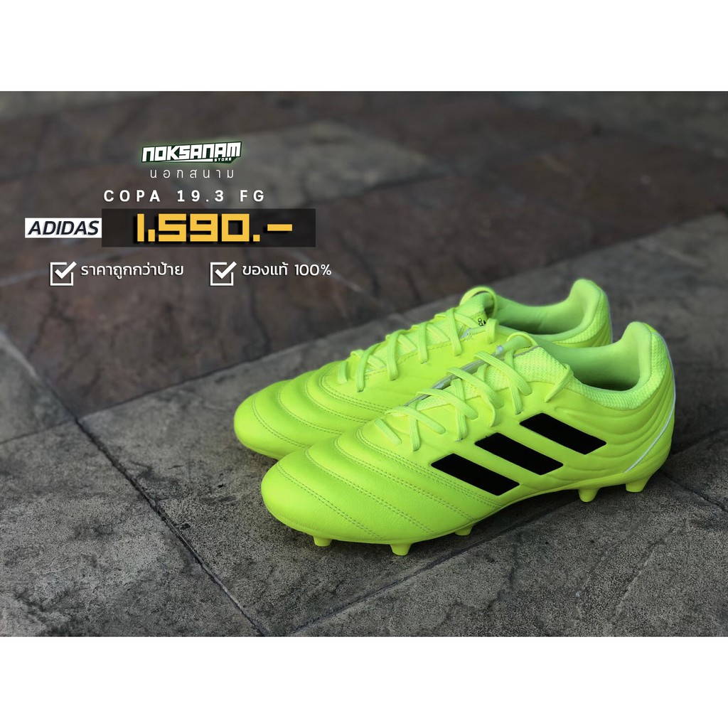 ADIDAS COPA 19.3 FG   รองเท้าฟุตบอล