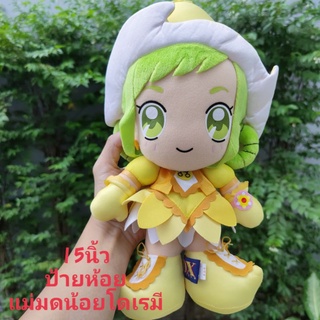 #ตุ๊กตา #แม่มดน้อยโดเรมี #Banpresto #Magical #Ojamajo #DoReMi DX #Momoko #Asuka ขนาด15นิ้ว #ลิขสิทธิ์แท้ #ป้ายห้อย