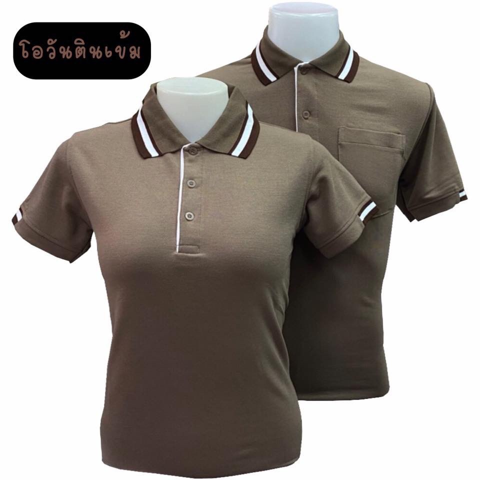 เสื้อโปโล สีเลือดหมู ขลิบขาวดำ เนื้อผ้า TK จูติ มีไซส์ชายหญิง