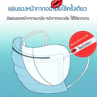 แผ่นรอง Pads พร้อมส่ง ของแท้100% เหนียวทนกว่ารุ่นอื่น แผ่นกรองฝุ่น แผ่นกรอกฝุ่น บรรจุ 100 แผ่น ถูกสุดแบบใช้แล้วทิ้ง