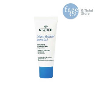 NUXE CREME FRAICHE DE BEAUTE 48HR MOISTURISING RICH CREAM 30 ml. นุกซ์  48ฮาวล์ มอยส์เจอไรซิ่ง ริช ครีม