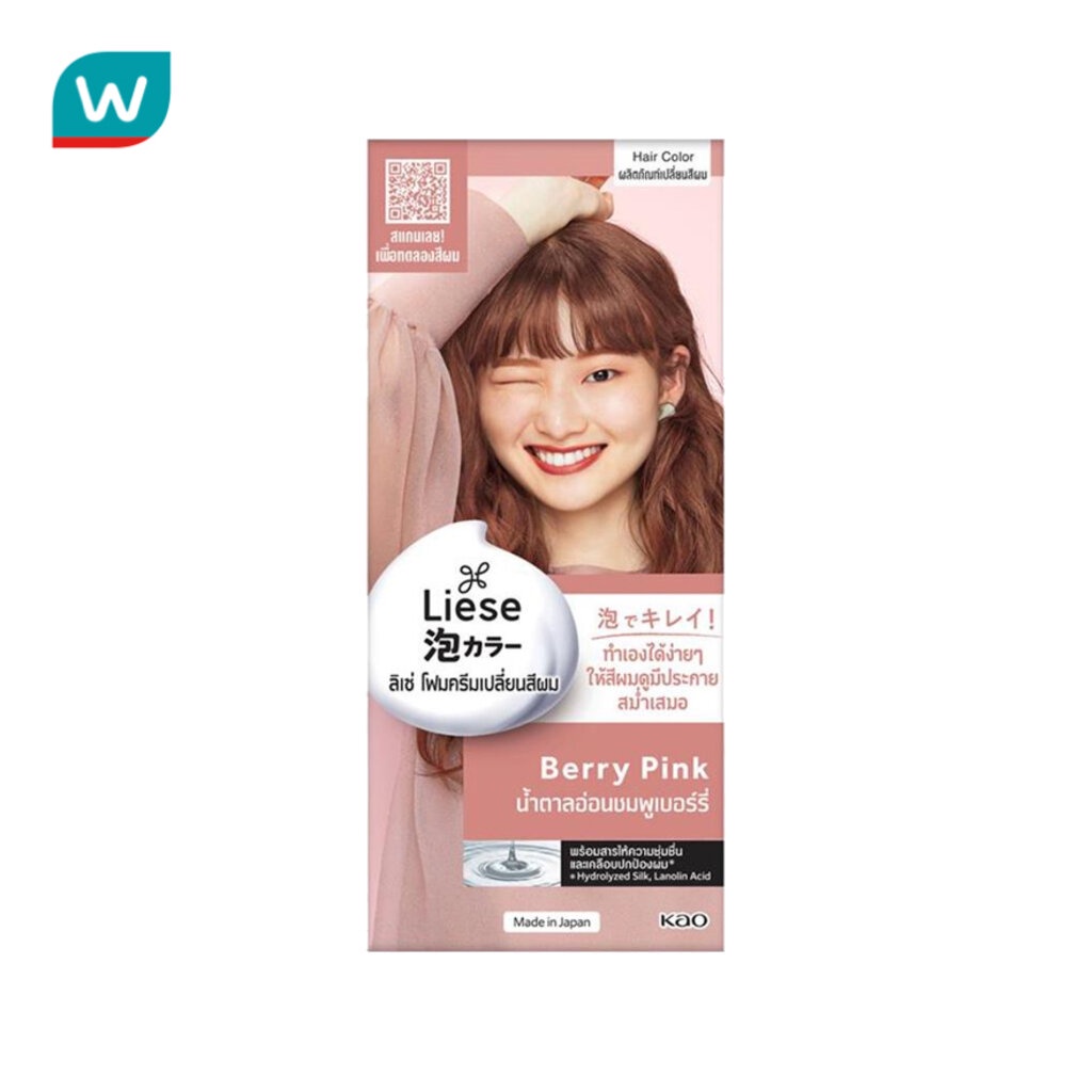 Liese ลิเซ่ ครีมมี่ บับเบิ้ล คัลเลอร์ โฟมเปลี่ยนสีผม เบอร์รี่ พิงค์สีน้ำตาลอ่อนชมพูเบอร์รี่