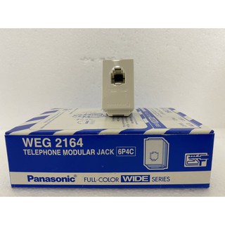 279.เต้ารับโทรศัพท์ Panasonic WEG2164