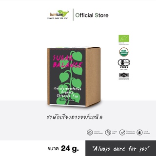 03-01-034 LUMLUM Organic Gymnema Inodorum Tea 24 g./ชาผักเชียงดาออร์แกนิค 24 กรัม