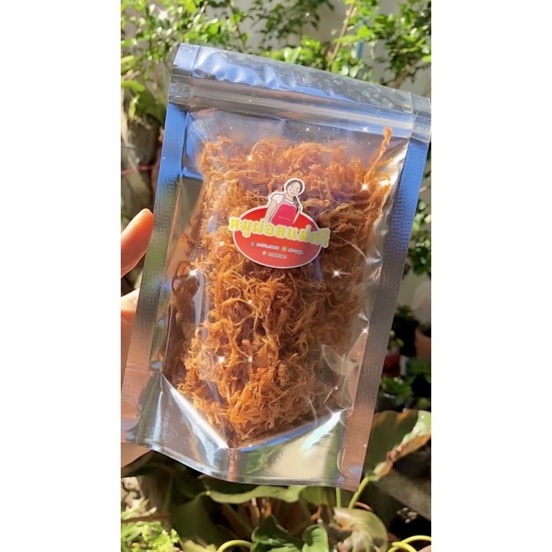 หมูฝอยหมูเส้นแม่ศรีโฮมเมดขนาด70gราคา60บาท/0.5kg/1kgปลีก-ส่ง