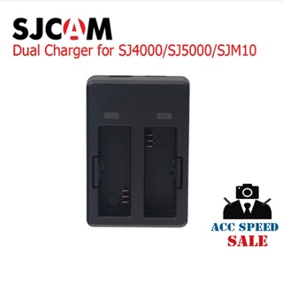 SJCAM DUAL-SLOT CHARGER FOR SJ4000/SJ5000/M10 แท่นชาร์จคู่