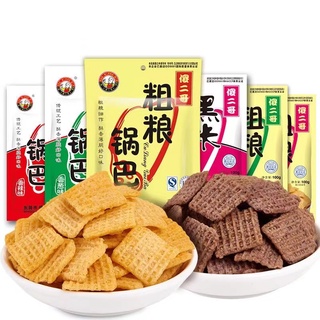 【ขนมปังอบกรอบ】ขนมวัยเด็ก ขนมขบเคี้ยว กรอบหอมอร่อยหลายรสไม่เบื่อ100g 傻二哥锅巴粗粮黑米多口味