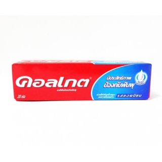 Colgate ยาสีฟัน 20 g.