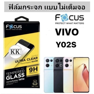 ฟิล์มกระจกไม่เต็ม​จอ​ใส VIVO Y20s (หลัง​ฟิล์ม​ด้าน)​