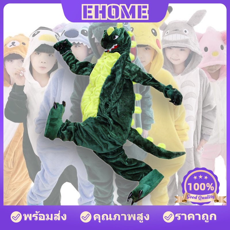 ราคาถูก ชุดมาสคอต ชุดก๊อตจิ ชุดจระเข้ ชุดก๊อตซิลล่า ชุดไดโนเสาร์ ชุดมังกร เสื้อกันหนาว หนา นุ่ม คุณภาพดี!!