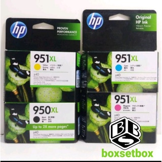 หมึก HP 950XL BK, 951XL CMY ครมสี  ใช้กับ Printer HP OFFICEJET PRO 251dw/276dw/8100/8600/8600Plus./8610/8620/8630/8640