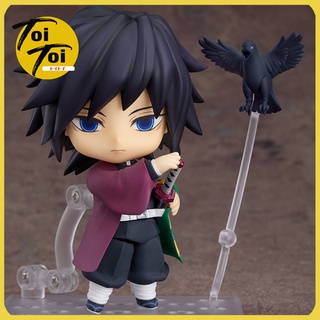 Nendoroid 1408 - Tomioka Giyu : Kimetsu no Yaiba : Demon Slayer