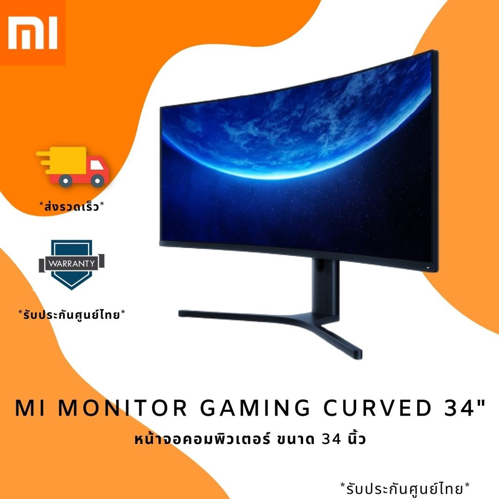 Xiaomi Mi Curved Gaming Monitor 34" หน้าจอคอมพิวเตอร์ ขนาด34 นิ้ว (จอโค้ง) 144 Hz 3440x1440