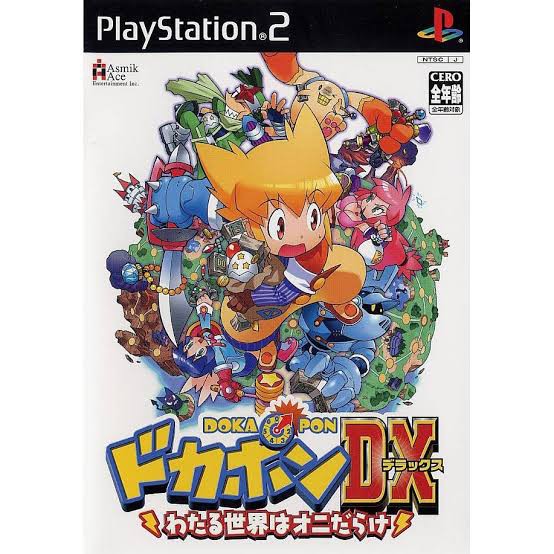 แผ่นเกมส์ Ps2 Dokapon DX (เกมนี้เป็น VCD )