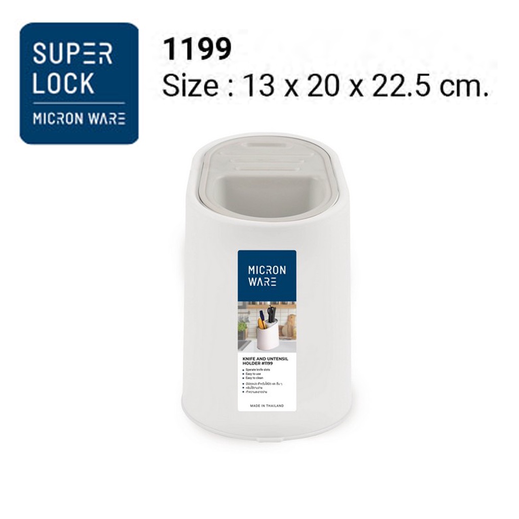 Megapro - Micronware ที่เสียบมีด รุ่น 1199 ถอดล้างได้ น้ำหนักเบา