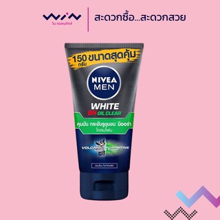 NIVEA นีเวีย เมน ไวท์ ออยล์ เคลียร์ มัด โฟม 150 กรัม