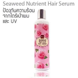 BSC Seaweed *serum* อาหารผม บีเอสซี ซีวีด นูเทรียนท์ เซรั่ม ปกป้องเส้นผม จากการเป่าไดร์ บำรุงผมแห้งเสีย ชี้ฟู แตกปลาย