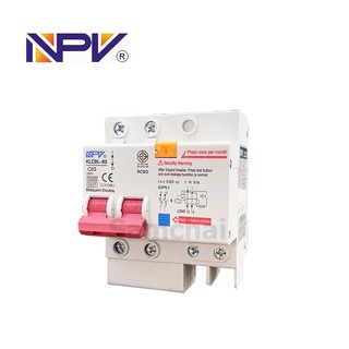 เมนเบรกเกอร์กันดูด เมนกันดูด RCBO NPV 2P 50A และ 63A