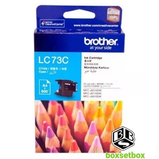 หมึก Brother LC73C สีฟ้า ใช้กับ DCP J525 J725DW J925DW J430W J432W J625 J825 MFC J5910DW1