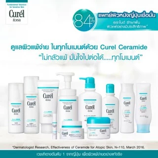 Curel Foaming Wash refill 130ml คิวเรล โฟมมิ่งวอช รีฟิล 130มล.