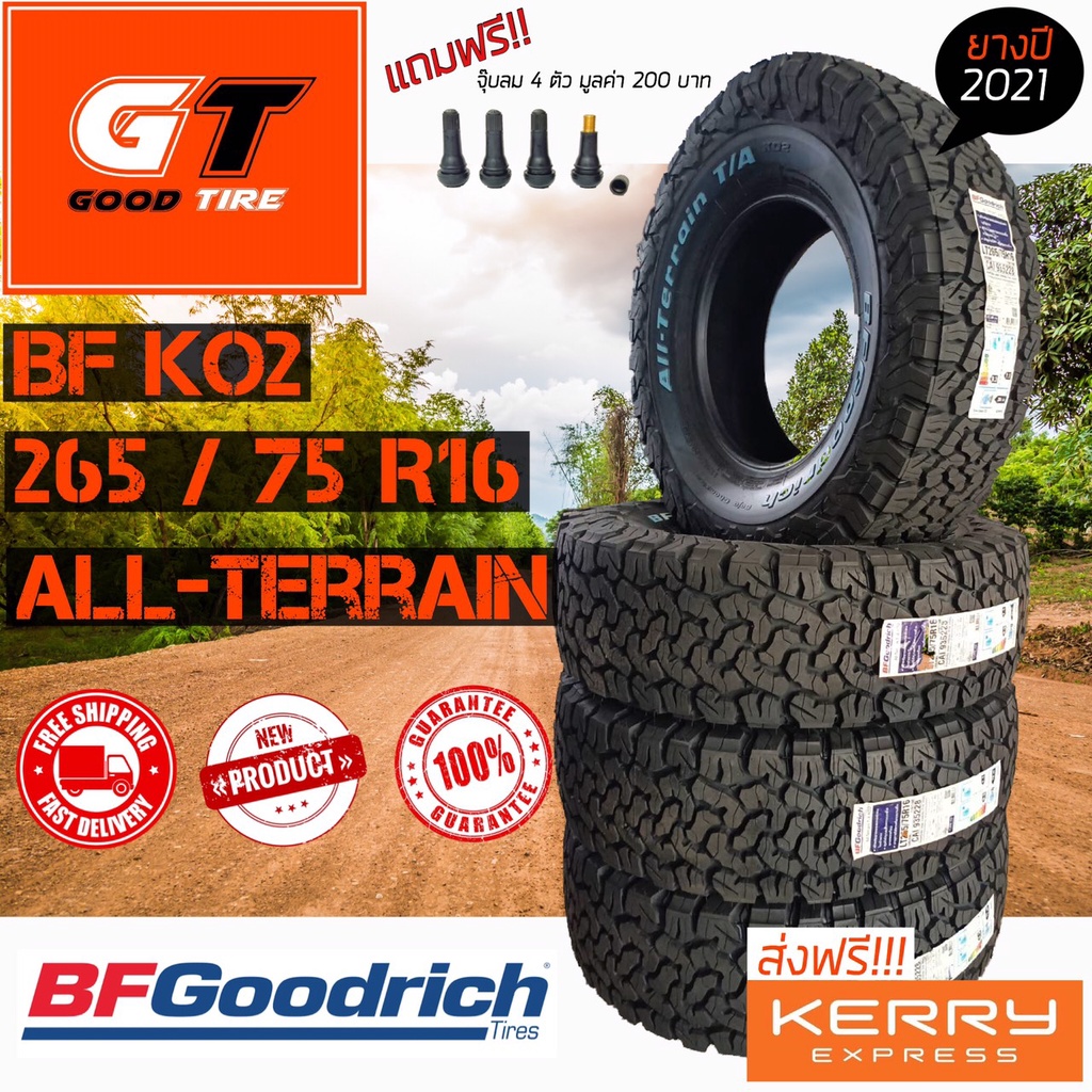 ยาง BF Goodrich KO2 ขนาด 265/75 R16 ปี 2021 Made in Thailand