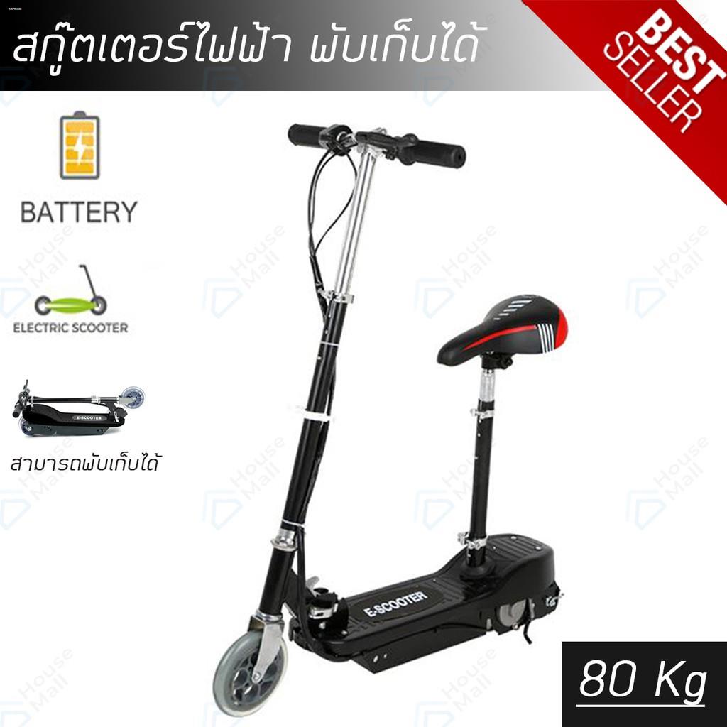☎☄ↂสกู๊ตเตอร์ไฟฟ้า พับได้ Electric scooters รับน้ำหนักได้ 80 kg